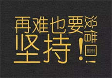 小马拉大车网站
