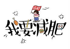 3d小马拉大车母亲
